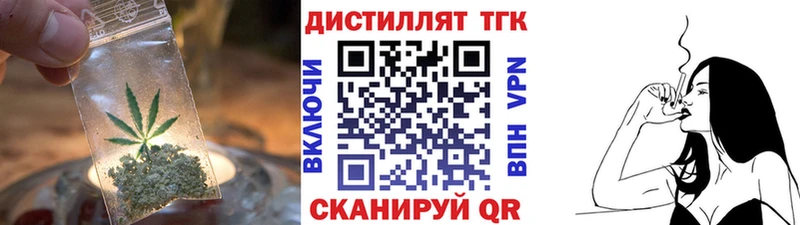 Дистиллят ТГК вейп  ОМГ ОМГ tor  Солнечногорск 