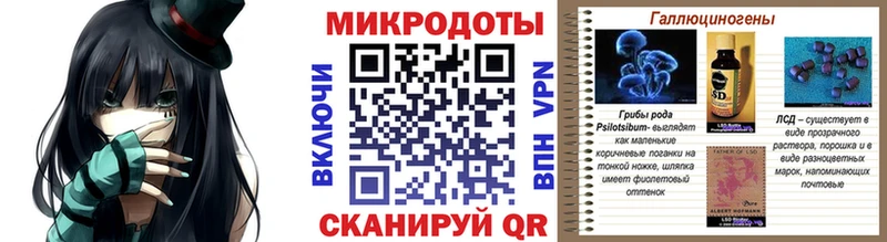 Галлюциногенные грибы прущие грибы  Солнечногорск 