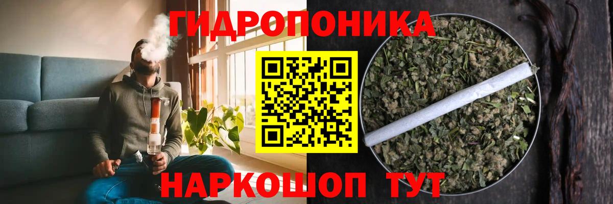 Бошки марихуана марихуана  Канабис Bruce Banner  Каннабис гибрид  Вход с VPN  Солнечногорск  Марихуана Bruce Banner 